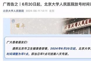 瓜帅：我们连续六次进足总杯半决赛 球队需要哈兰德丁丁格拉利什