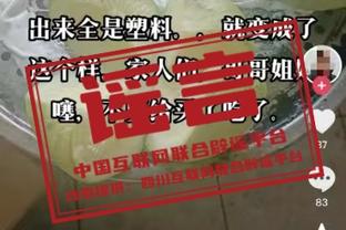 福克斯成队史助攻王！迈克-布朗：他才26岁 还会打破很多纪录的